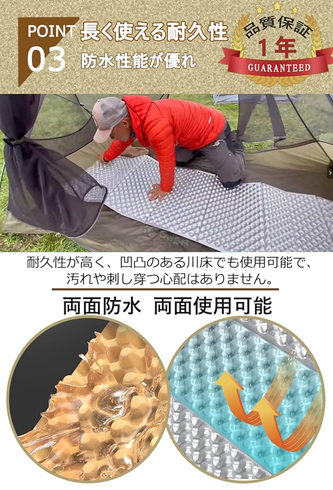 Amazon | キャンプ マット アウトドア 車中泊 寝袋 シュラフ用